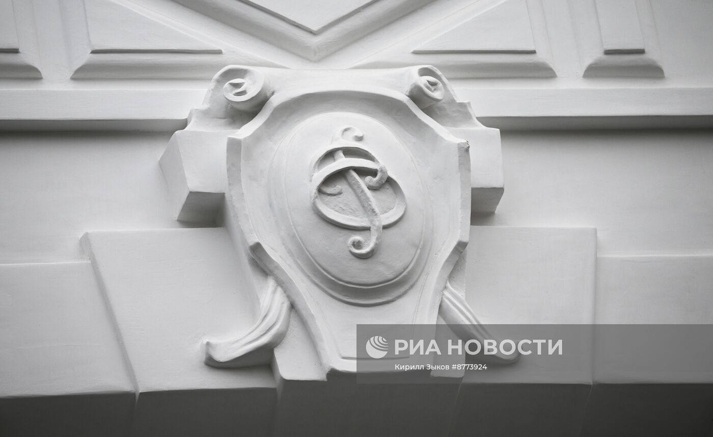 Комплекс зданий страхового общества "Россия"