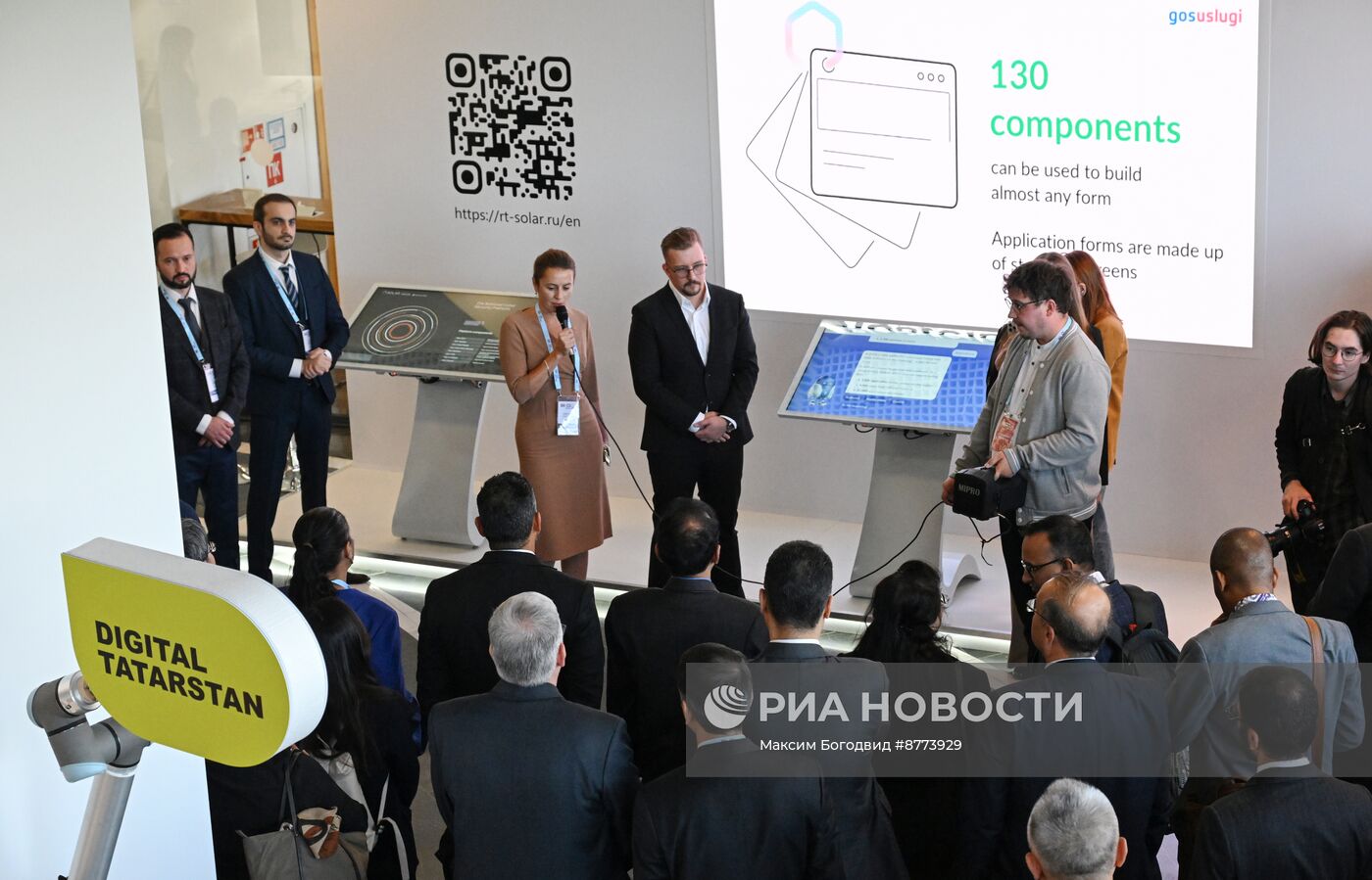 Встреча министров связи стран БРИКС