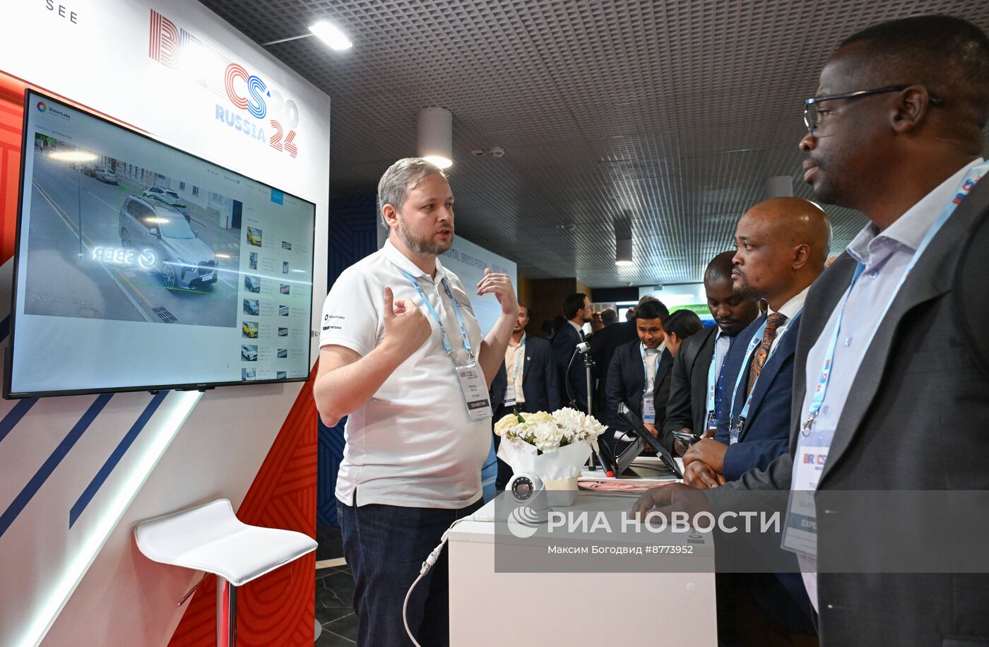 Встреча министров связи стран БРИКС