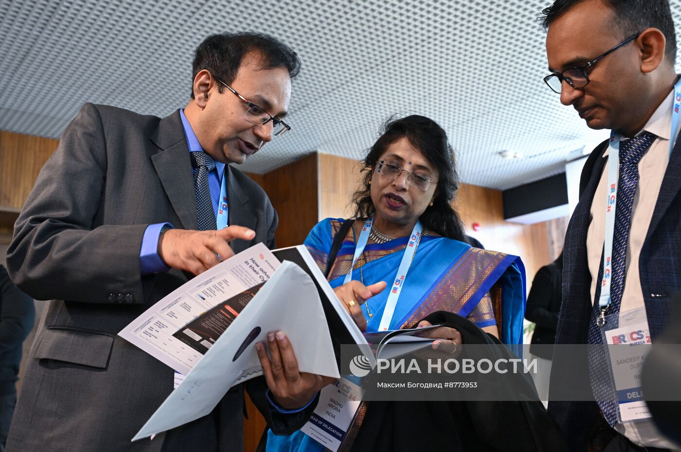 Встреча министров связи стран БРИКС