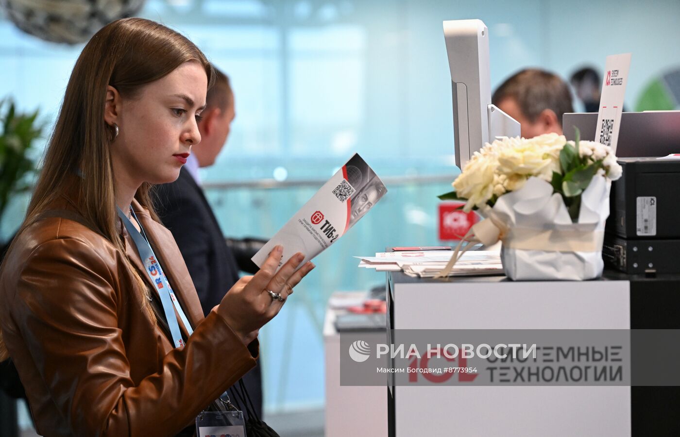 Встреча министров связи стран БРИКС