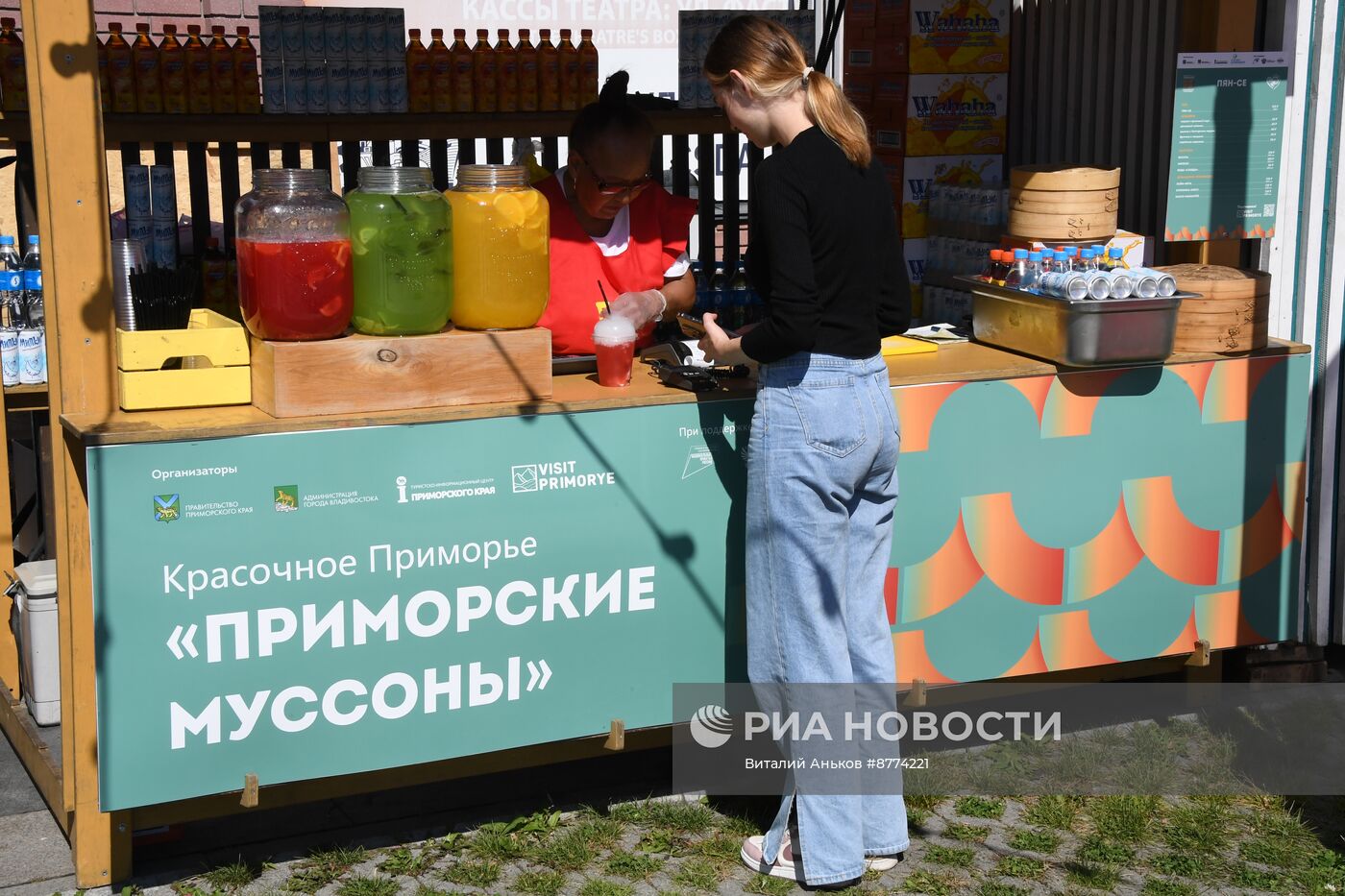 Фестиваль "Приморские муссоны" во Владивостоке