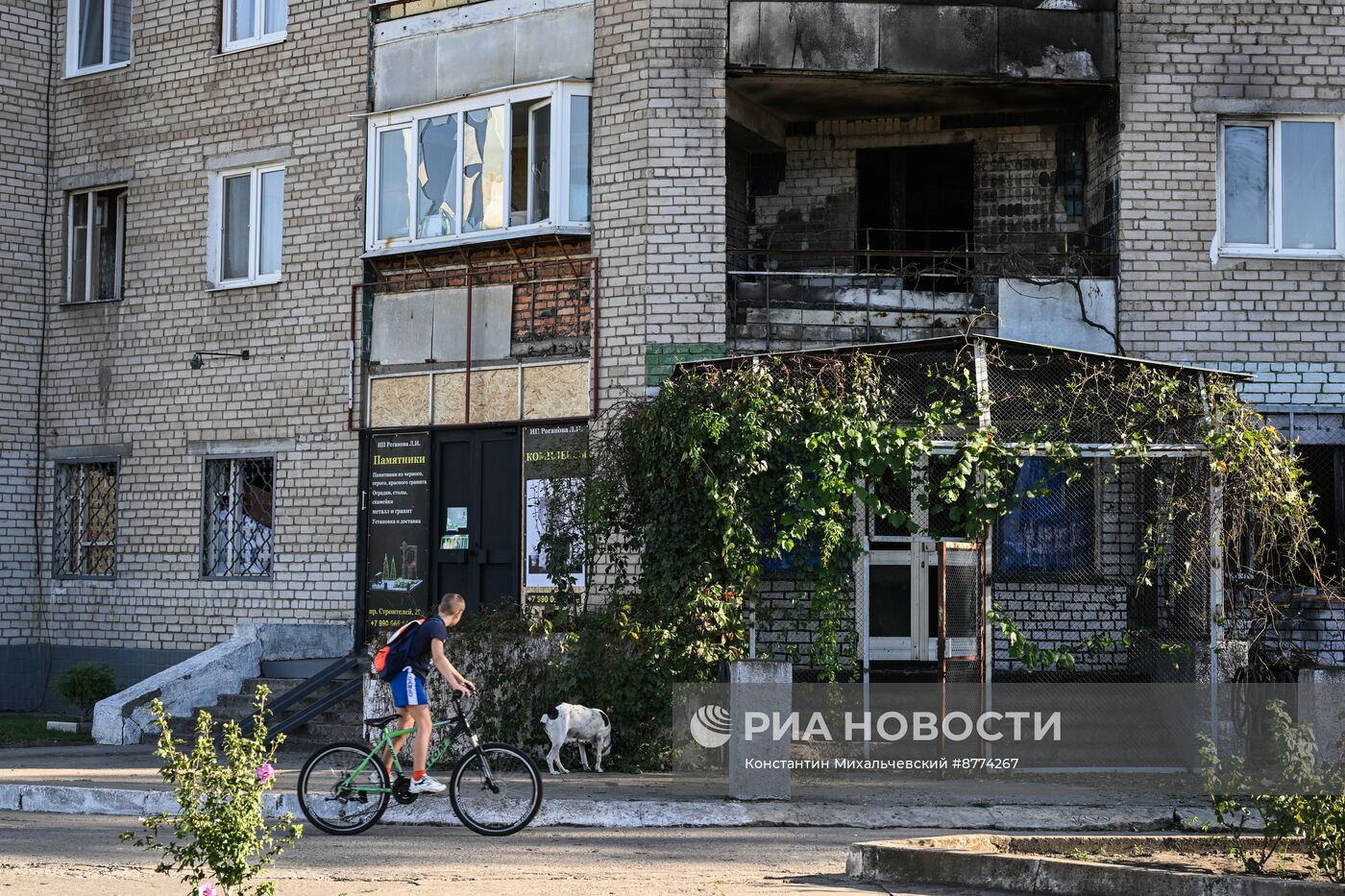 Виды города Энергодара