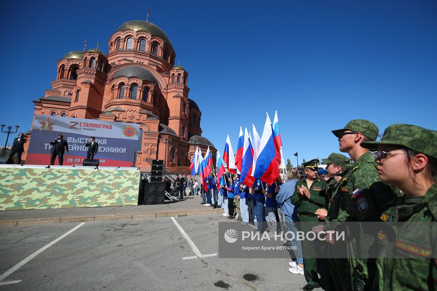 Открытие выставки трофейной техники в Волгограде