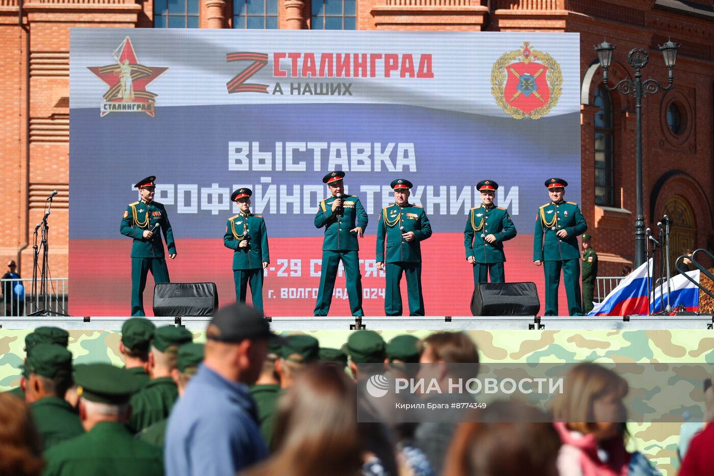 Открытие выставки трофейной техники в Волгограде