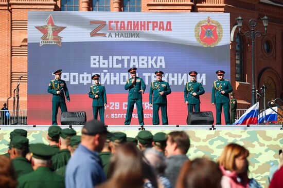 Открытие выставки трофейной техники в Волгограде