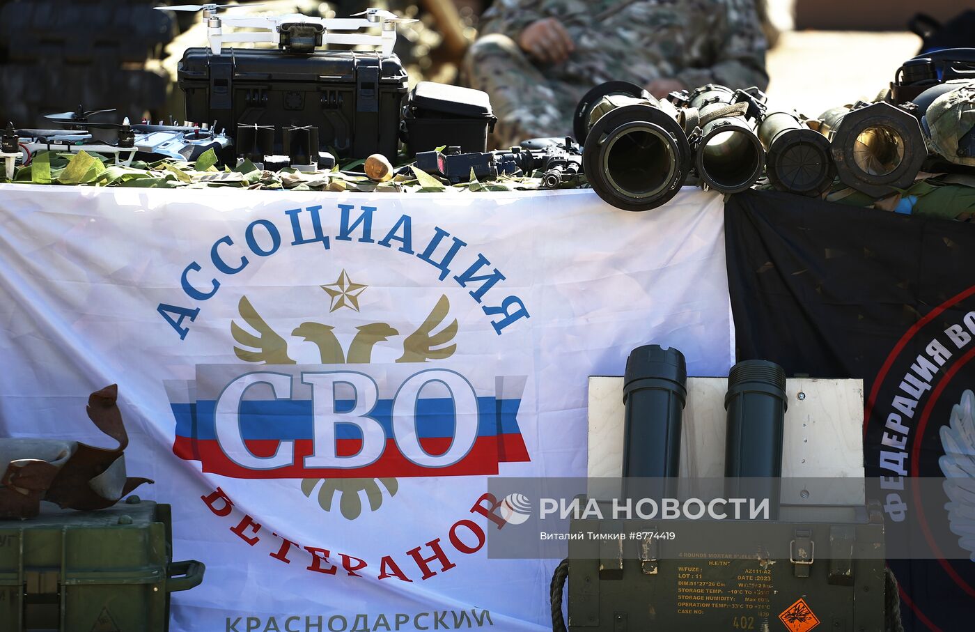 Патриотический фестиваль "Город героев" в Краснодаре