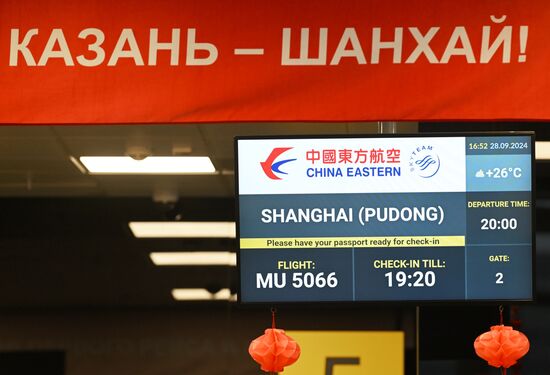 Самолет казань шанхай. Самолет казань шанхай