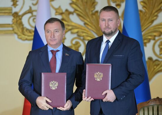 День воссоединения новых регионов с РФ