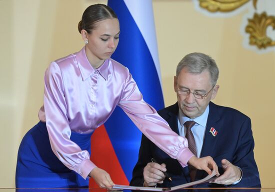 День воссоединения новых регионов с РФ