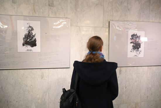 День воссоединения новых регионов с РФ