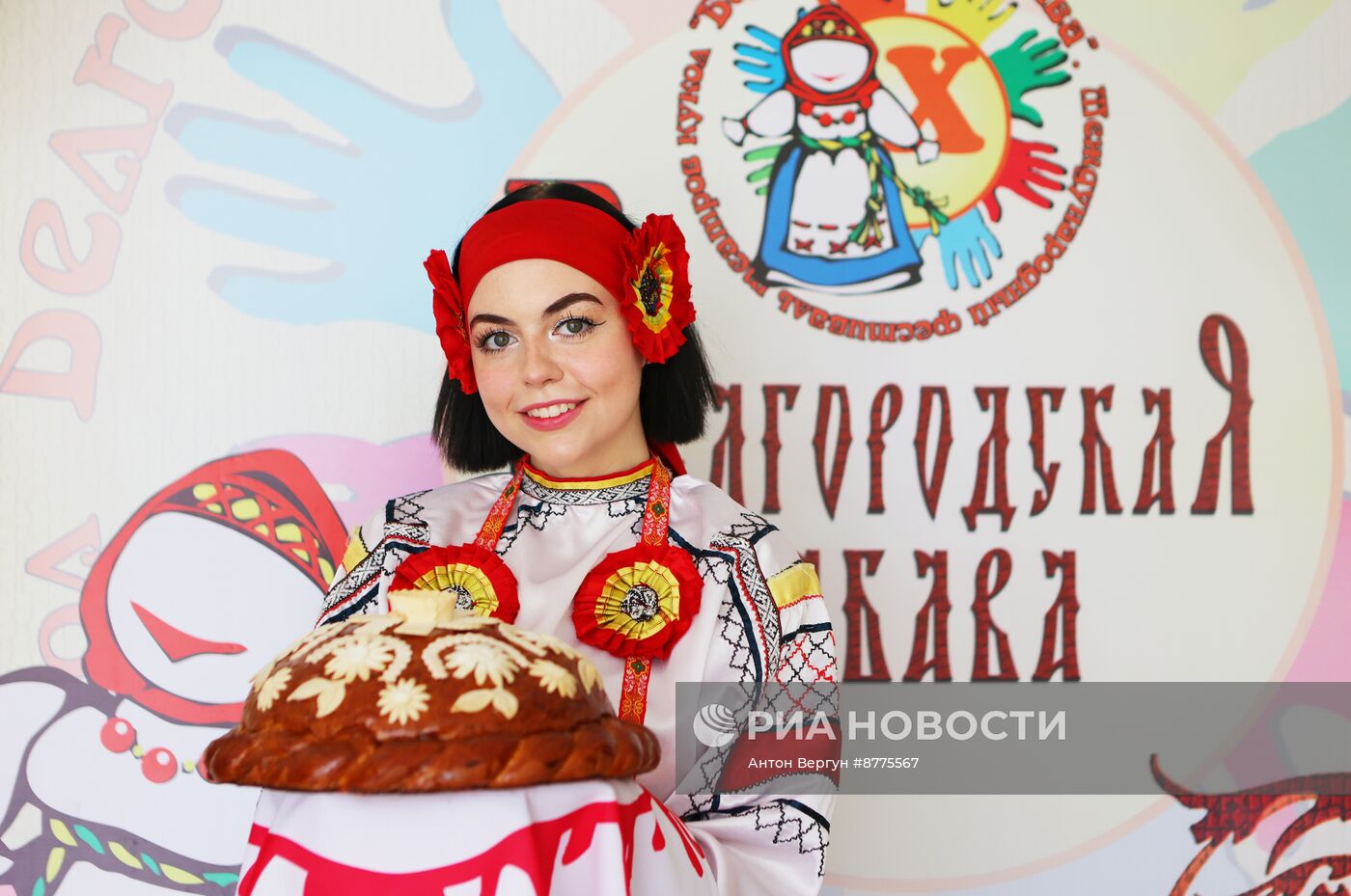 Фестиваль театров кукол "Белгородская забава"