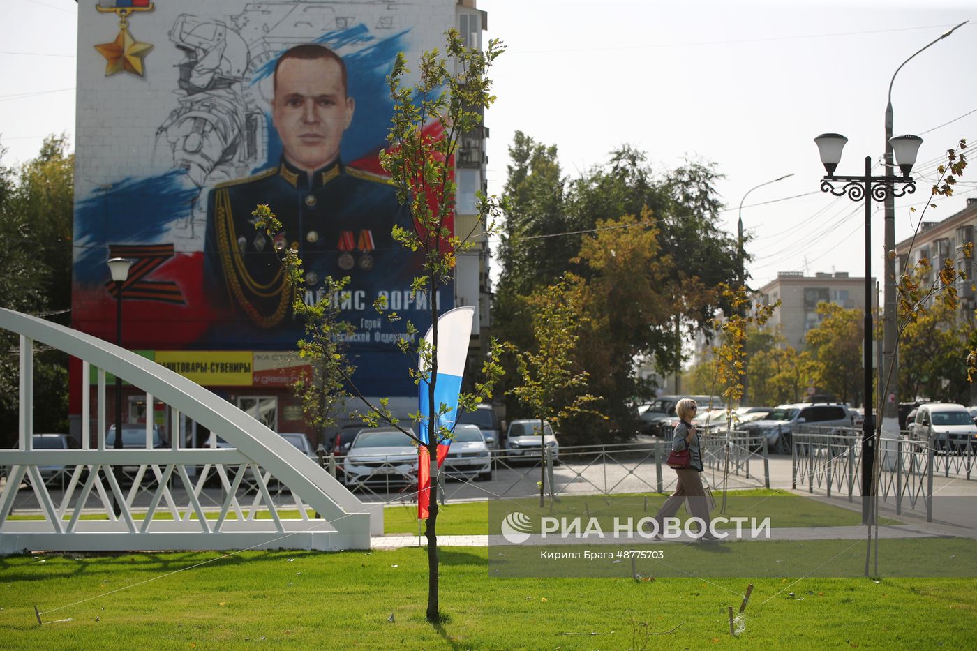 День воссоединения новых регионов с РФ