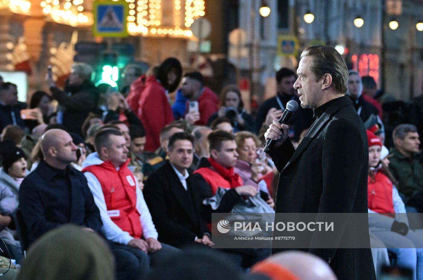 Концерт "Россия, Донбасс, Новороссия: вместе навсегда!"