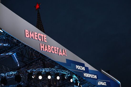 Концерт "Россия, Донбасс, Новороссия: вместе навсегда!"