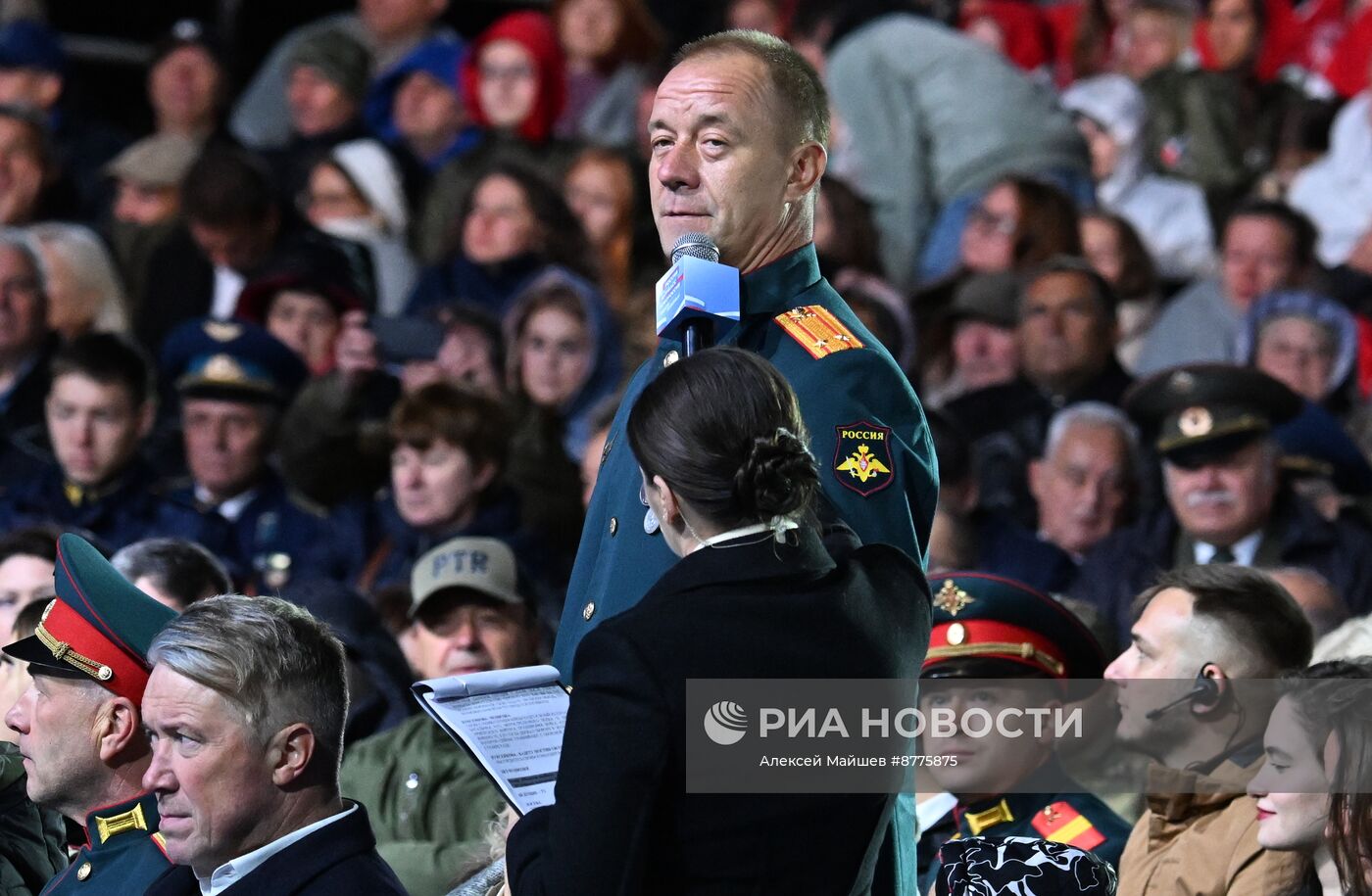 Концерт "Россия, Донбасс, Новороссия: вместе навсегда!"