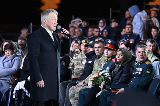 Концерт "Россия, Донбасс, Новороссия: вместе навсегда!"