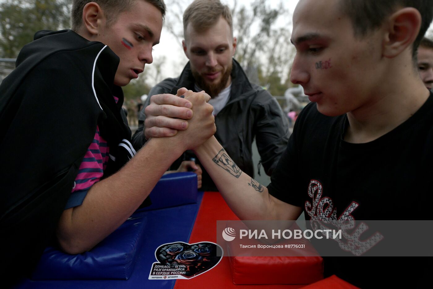 День воссоединения новых регионов с РФ