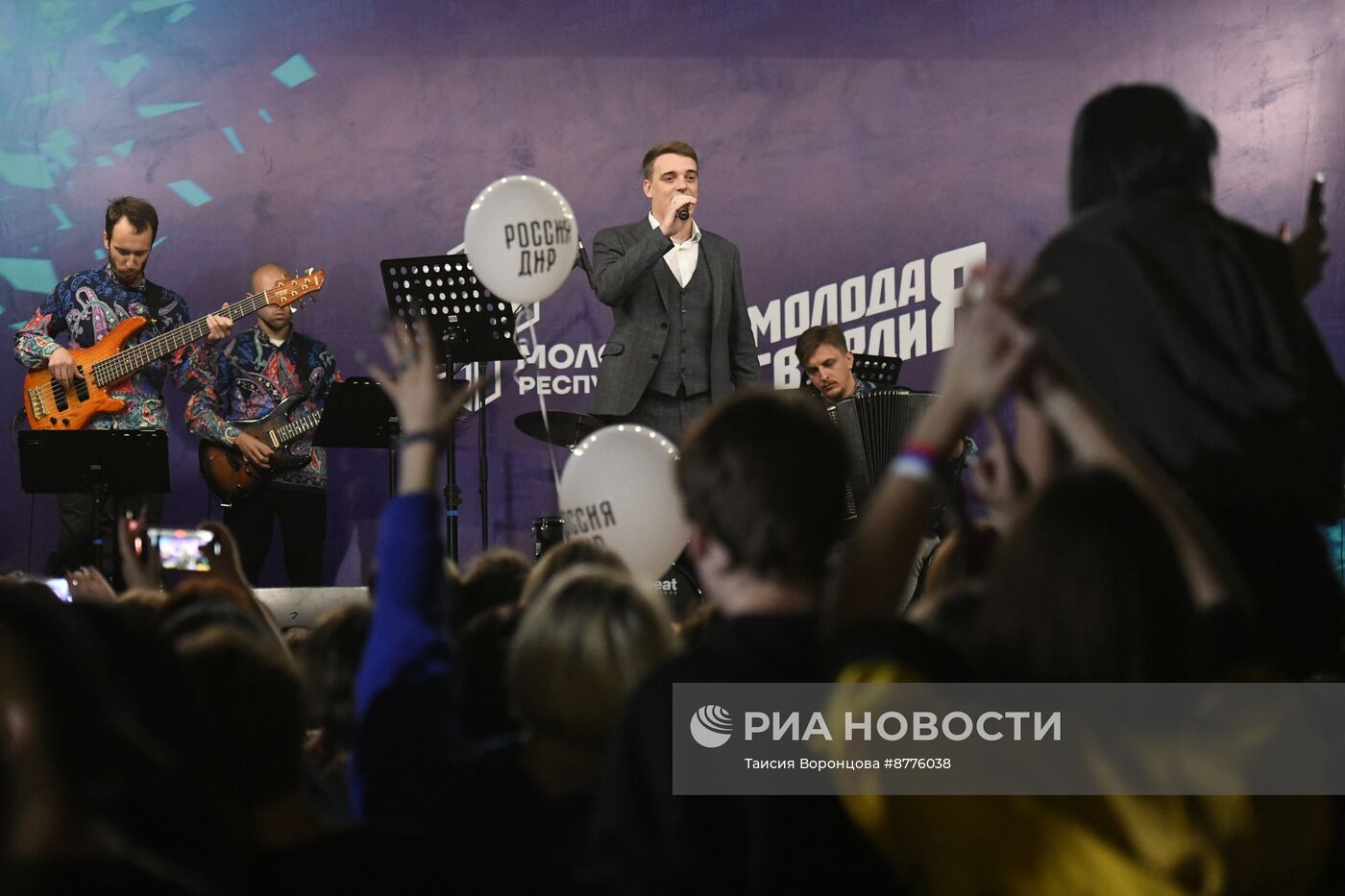 День воссоединения новых регионов с РФ
