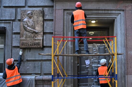 Реставрация Дома актеров Большого театра