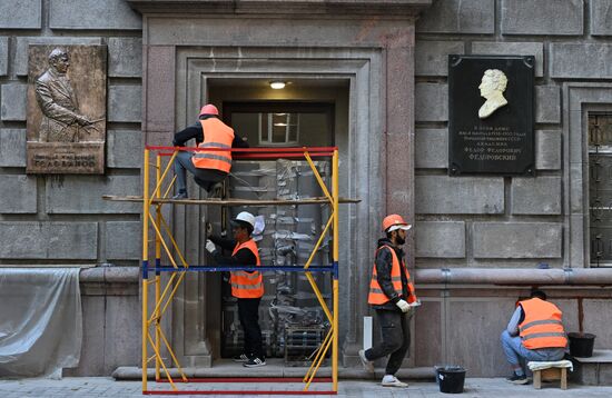 Реставрация Дома актеров Большого театра