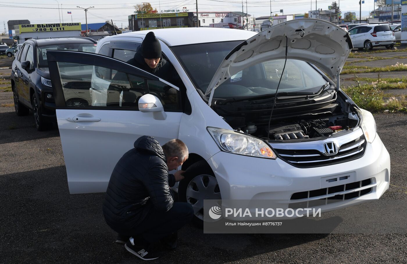  Рынок подержанных автомобилей