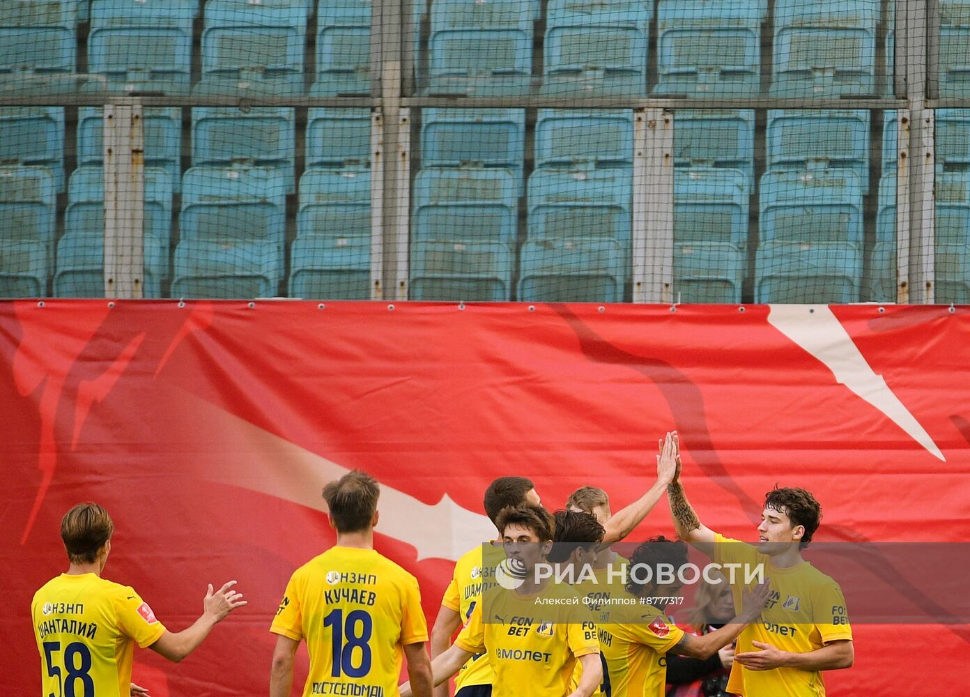 Футбол. Кубок России. Матч "Химки" - "Ростов"