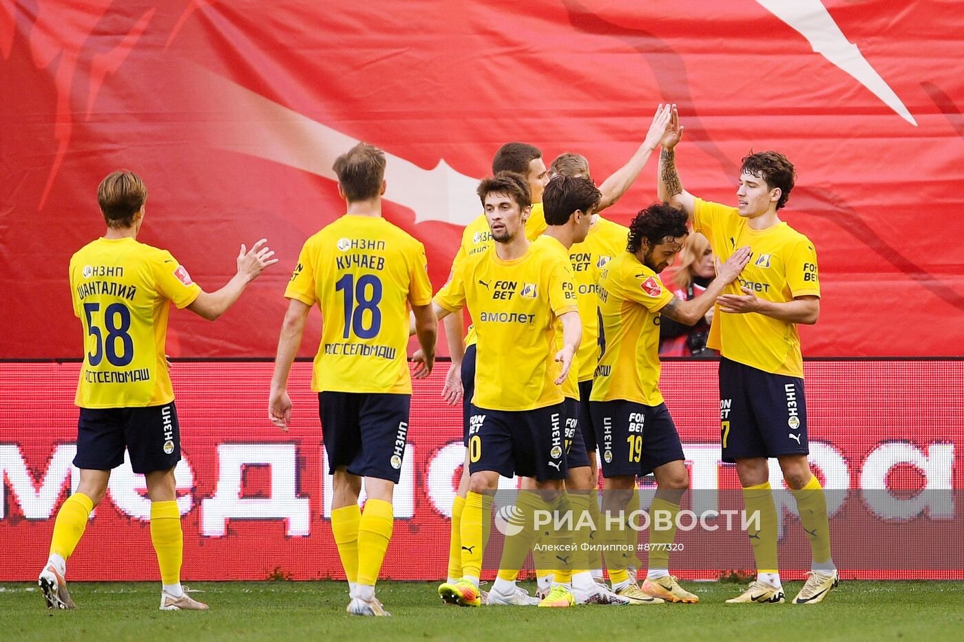 Футбол. Кубок России. Матч "Химки" - "Ростов"