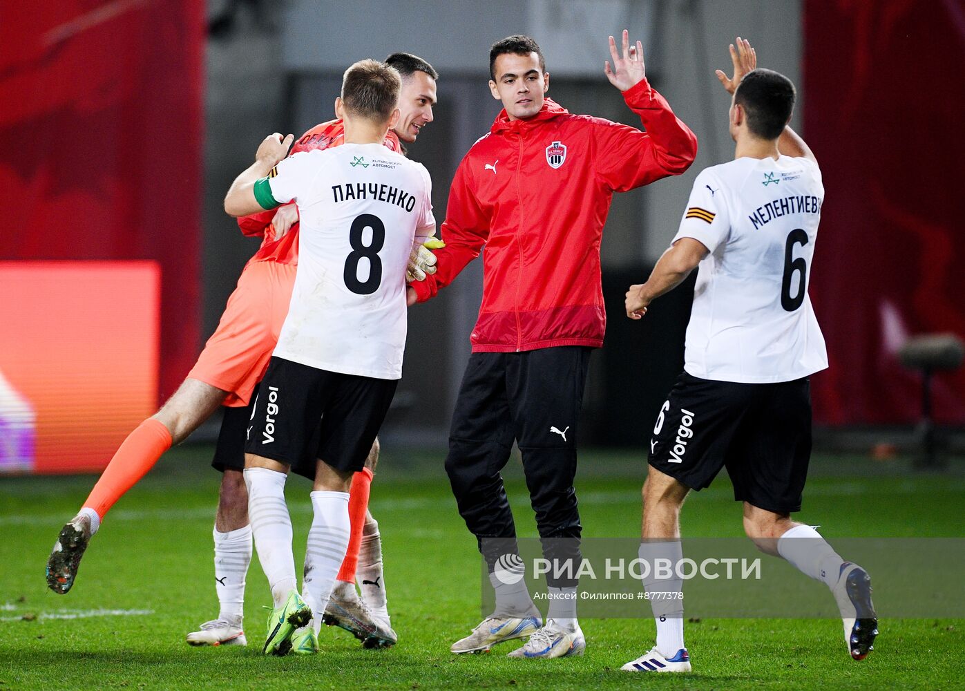 Футбол. Кубок России. Матч "Химки" - "Ростов"