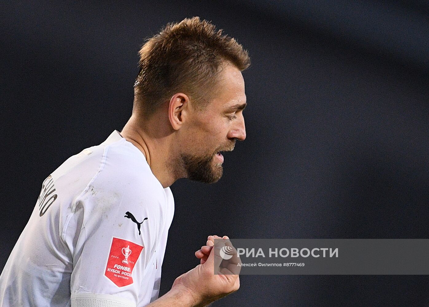 Футбол. Кубок России. Матч "Химки" - "Ростов"