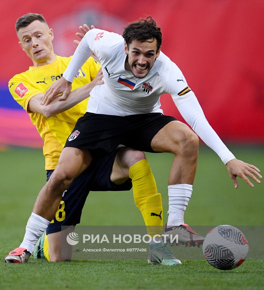 Футбол. Кубок России. Матч "Химки" - "Ростов"