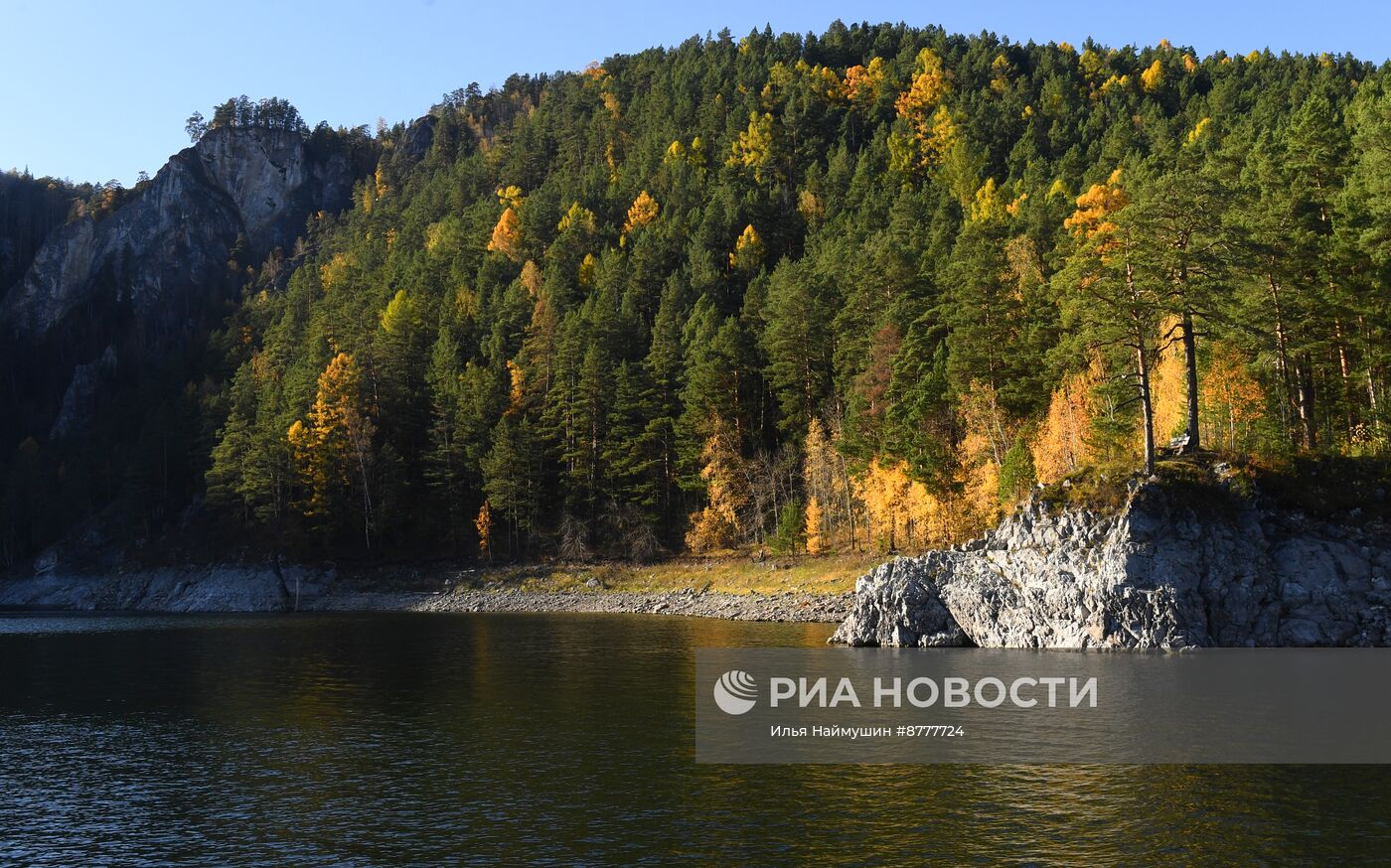 Золотая осень в России