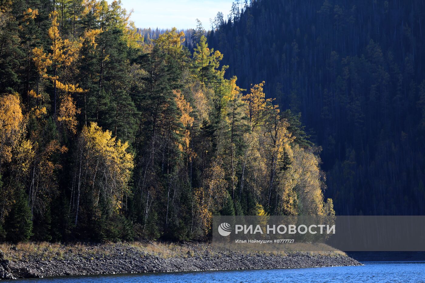 Золотая осень в России