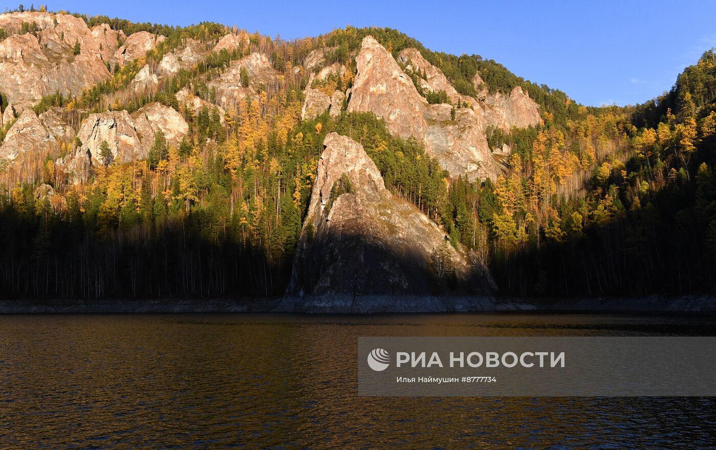 Золотая осень в России