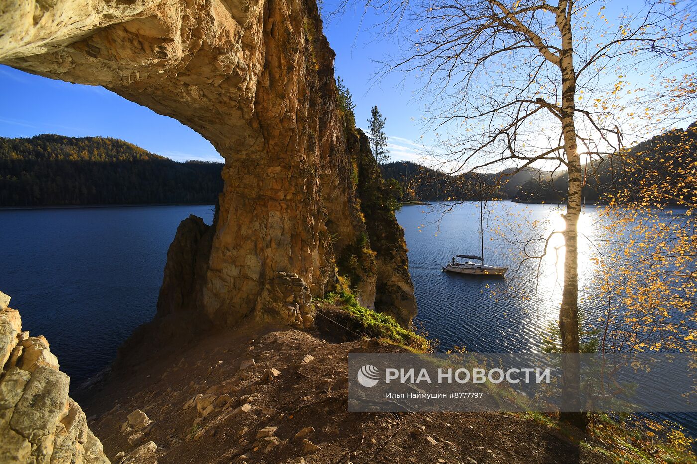 Золотая осень в России