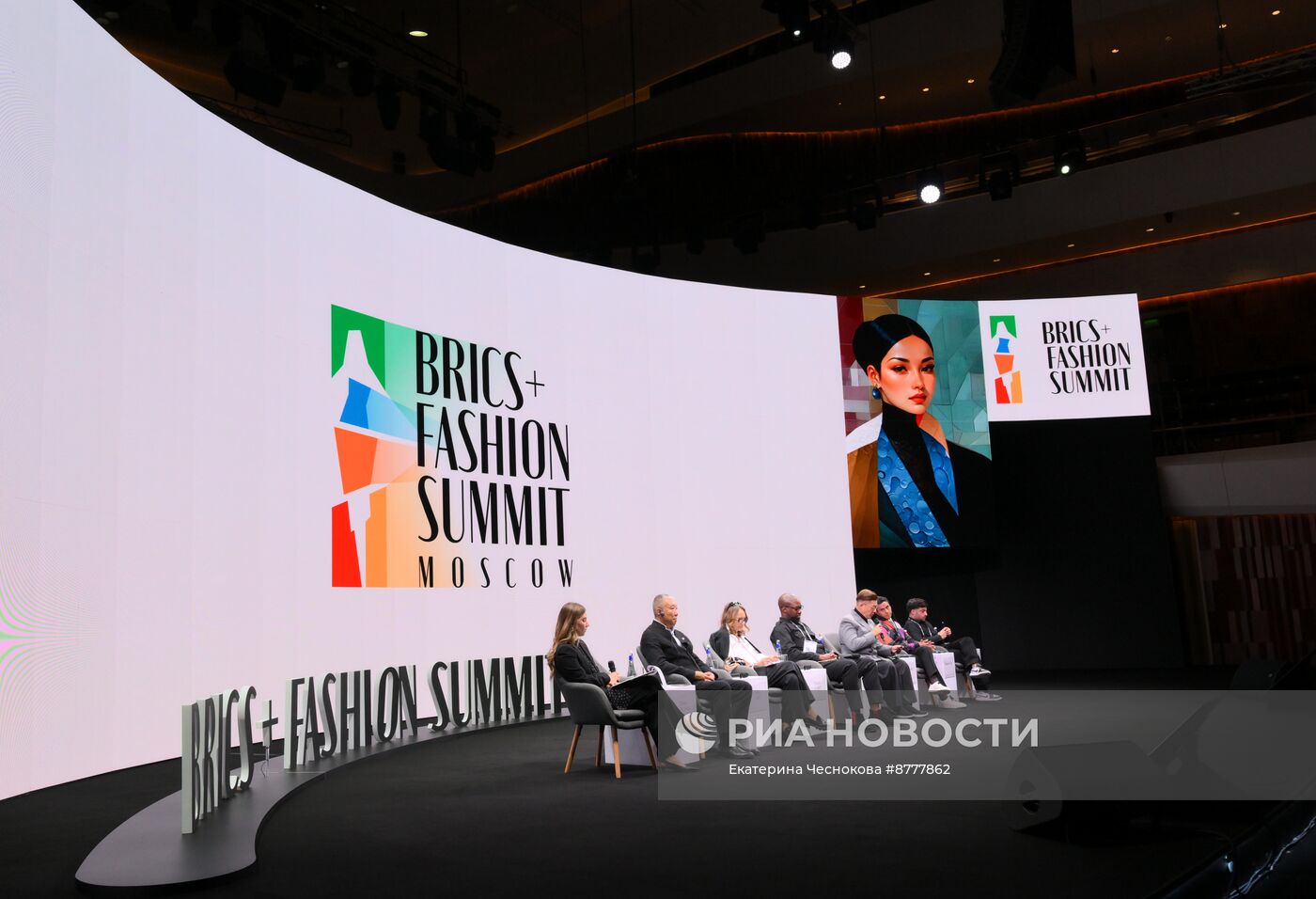 Саммит модной индустрии BRICS+ Fashion Summit 