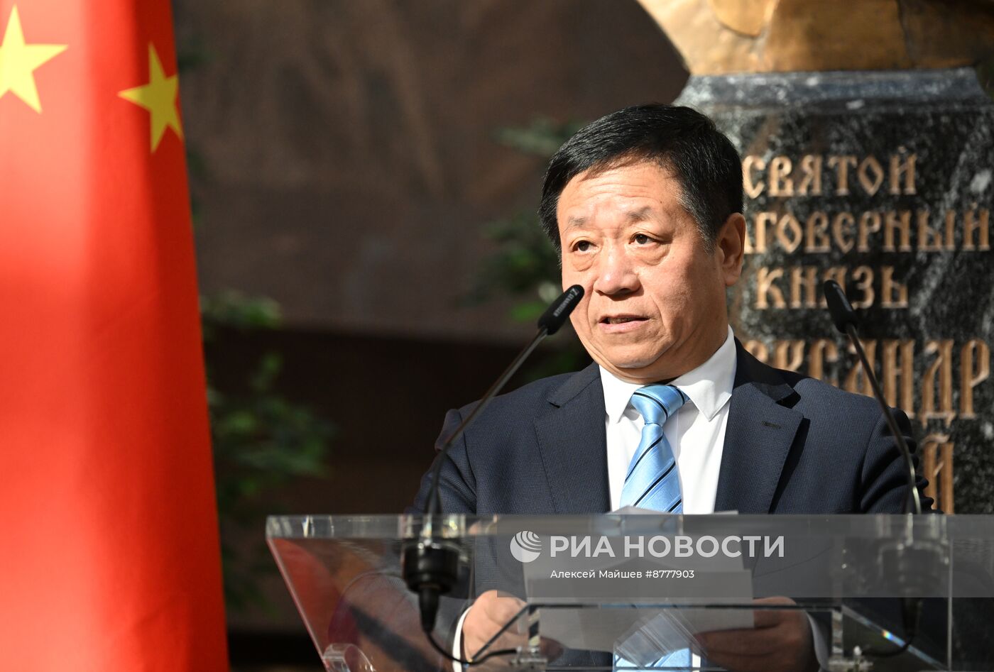 Открытие выставки к 75-летию установления дипотношений между Россией и КНР