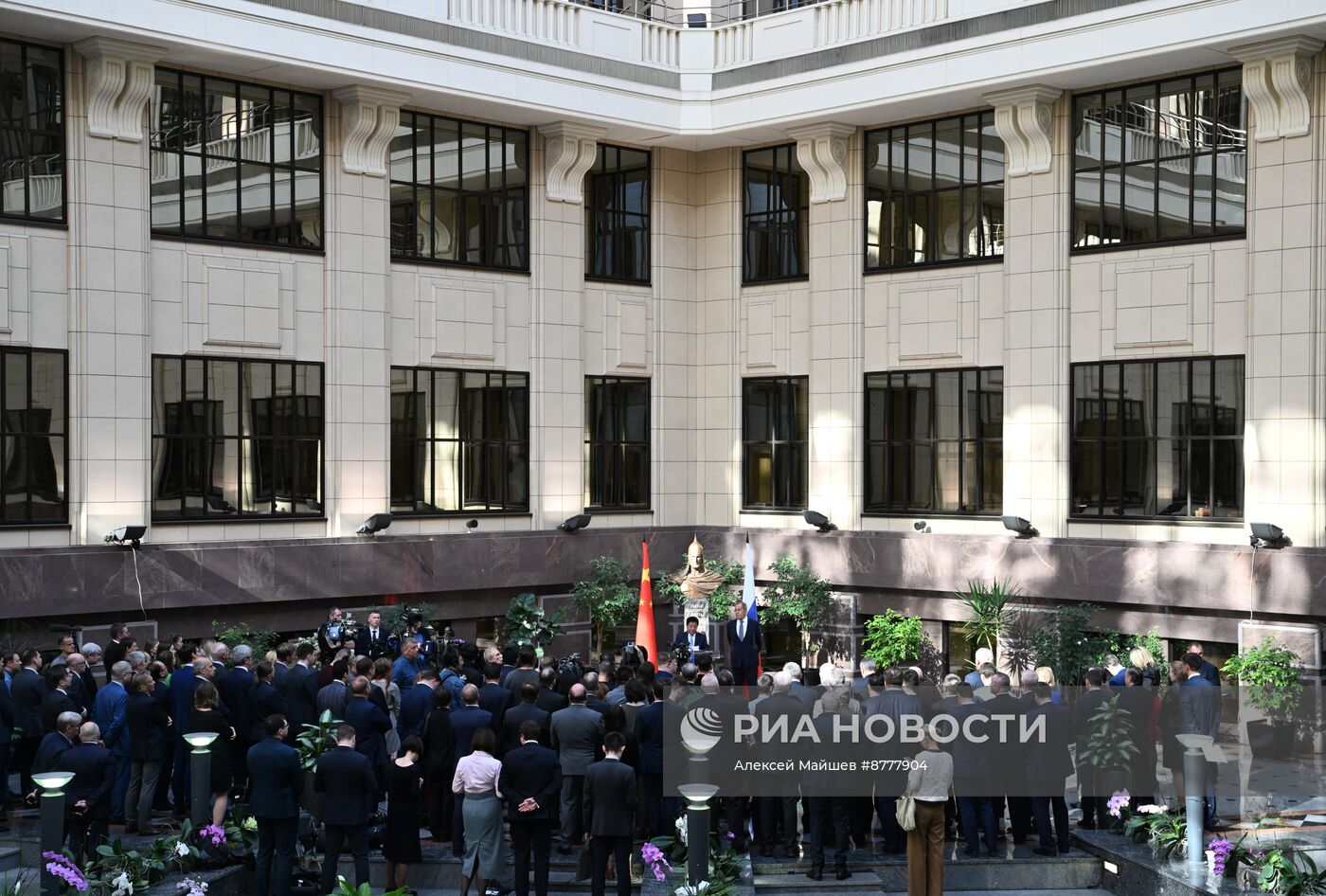 Открытие выставки к 75-летию установления дипотношений между Россией и КНР 