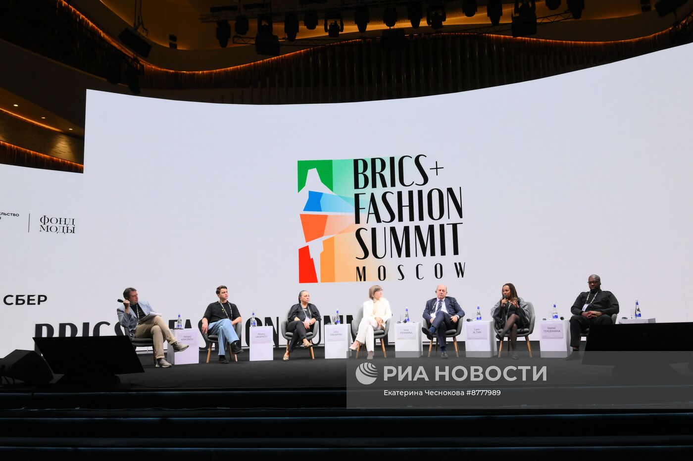 Саммит модной индустрии BRICS+ Fashion Summit 