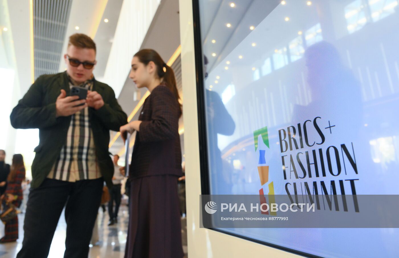 Саммит модной индустрии BRICS+ Fashion Summit 