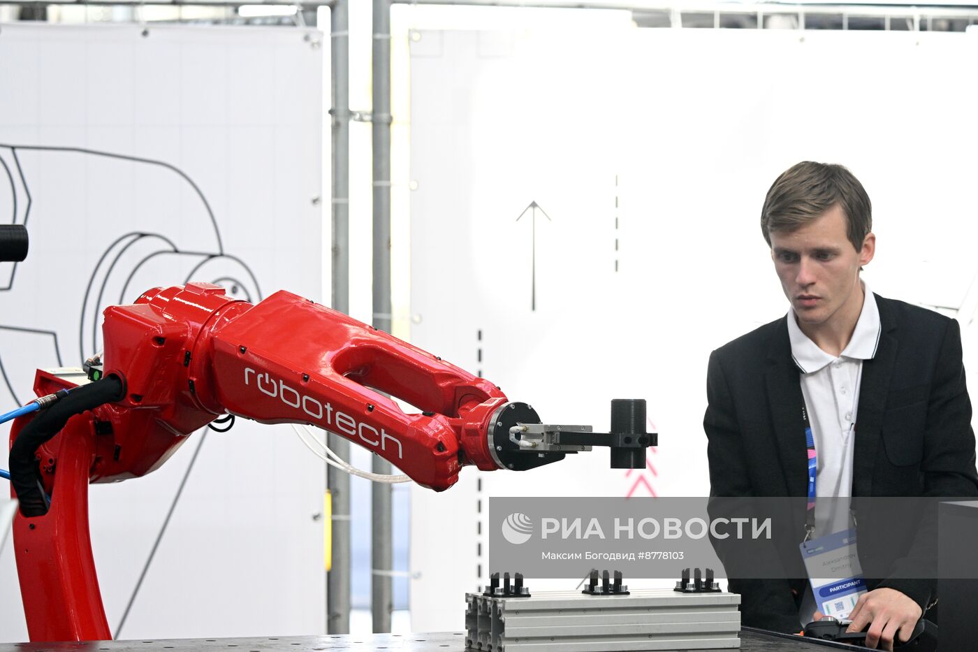 Международный форум Digital Innopolis Days и AI IN 2024 в Казани