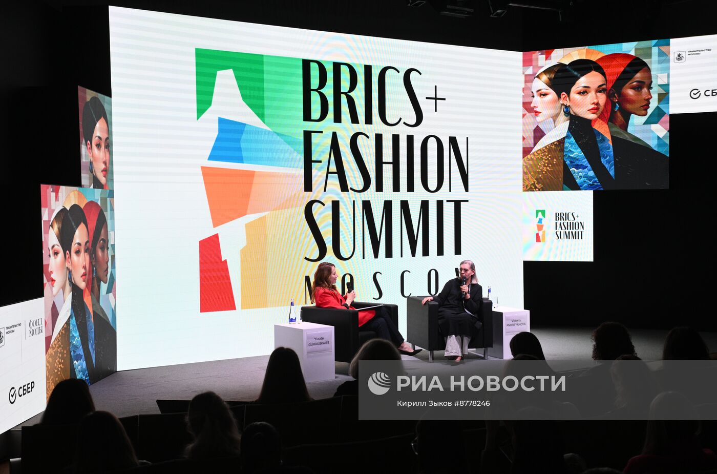 Саммит модной индустрии BRICS+ Fashion Summit 