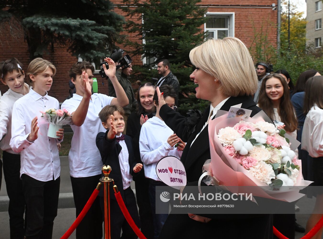 Празднование Дня учителя в Москве