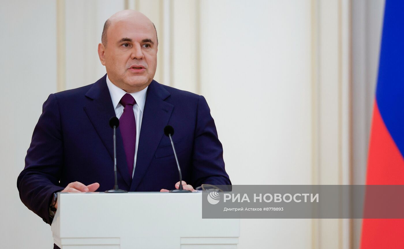 Премьер-министр Михаил Мишустин вручил премии правительства РФ в области образования