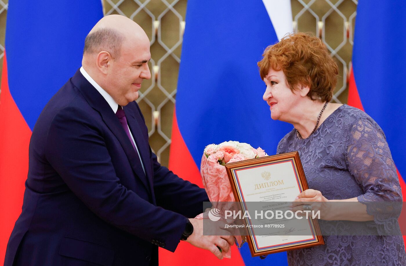 Премьер-министр Михаил Мишустин вручил премии правительства РФ в области образования 