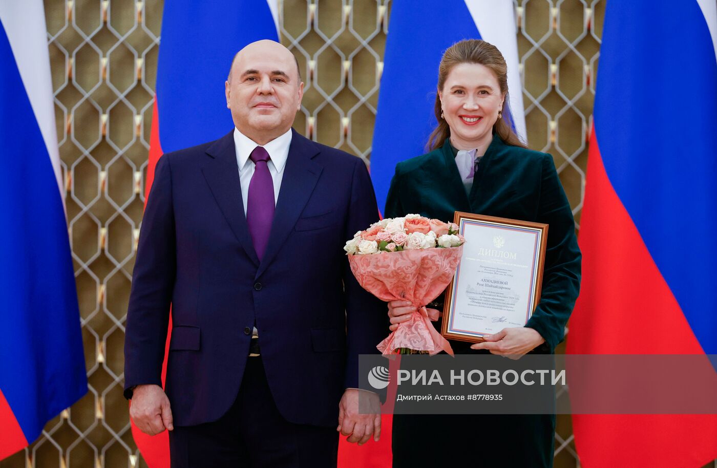 Премьер-министр Михаил Мишустин вручил премии правительства РФ в области образования 