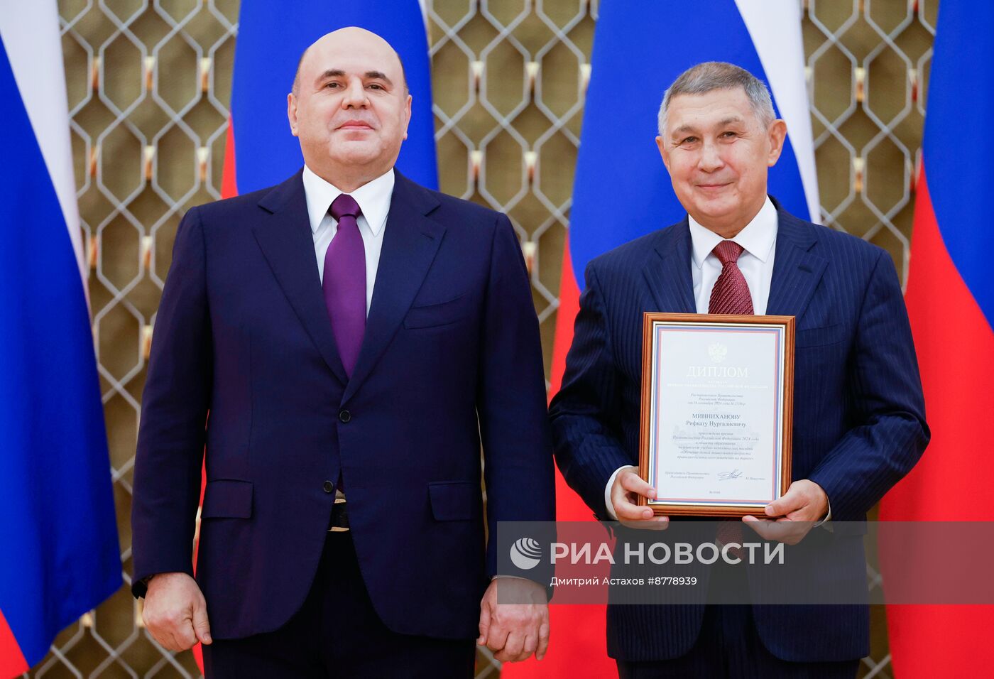 Премьер-министр Михаил Мишустин вручил премии правительства РФ в области образования 