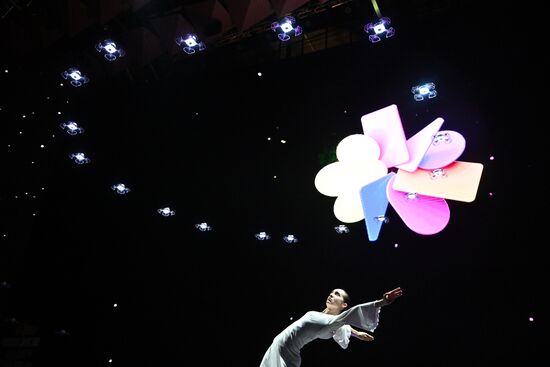 Фестиваль "Ночь инноваций" 