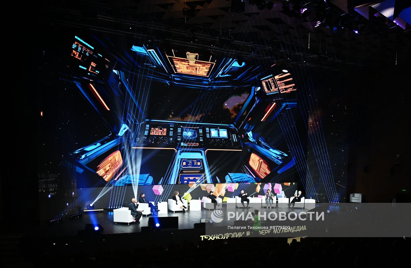 Фестиваль "Ночь инноваций"