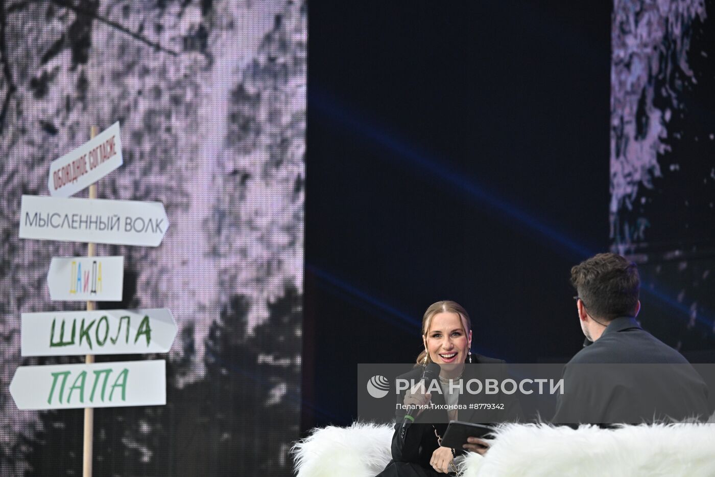 Фестиваль "Ночь инноваций"